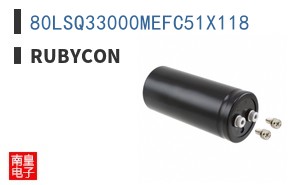 80LSQ33000MEFC51X118