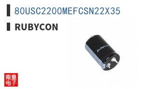 80USC2200MEFCSN22X35