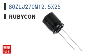80ZLJ270M12.5X25