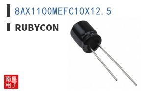 8AX1100MEFC10X12.5