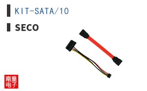 KIT-SATA/10