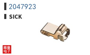 2047923