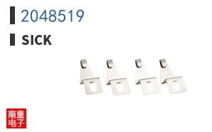 2048519