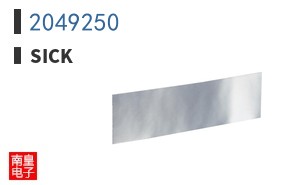 2049250