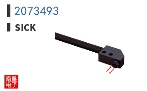 2073493