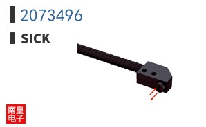 2073496
