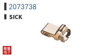 2073738
