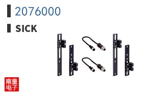 2076000