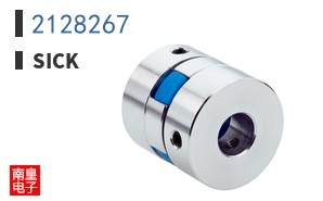 2128267