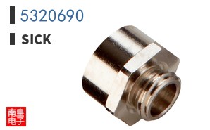 5320690