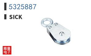 5325887