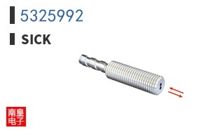5325992