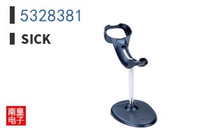5328381