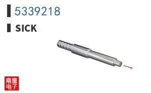 5339218