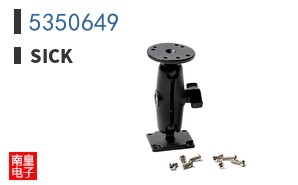 5350649