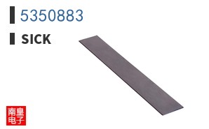 5350883