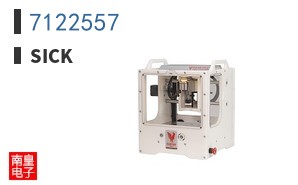 7122557