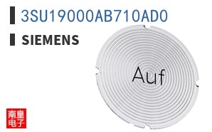 3SU19000AB710AD0