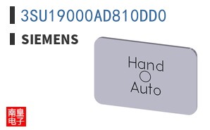 3SU19000AD810DD0