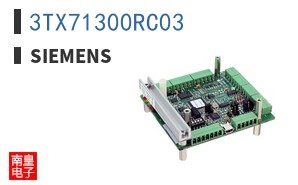 3TX71300RC03