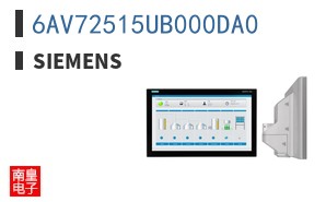 6AV72515UB000DA0