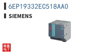 6EP19332EC518AA0