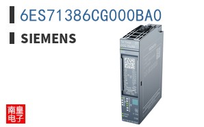 6ES71386CG000BA0