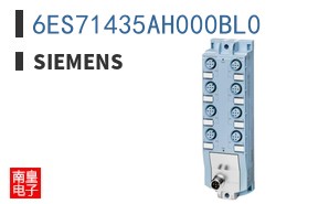 6ES71435AH000BL0