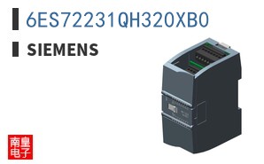 6ES72231QH320XB0