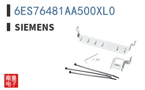 6ES76481AA500XL0