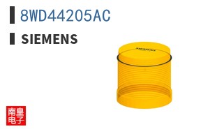 8WD44205AC