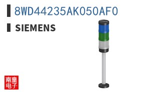 8WD44235AK050AF0