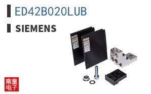 ED42B020LUB
