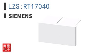 LZS:RT17040