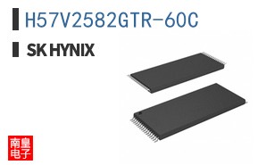 H57V2582GTR-60C
