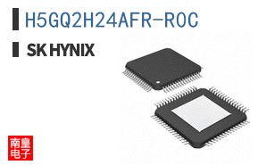 H5GQ2H24AFR-R0C
