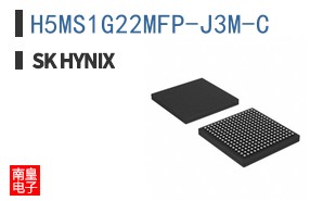 H5MS1G22MFP-J3M-C