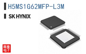H5MS1G62MFP-L3M