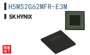 H5MS2G62MFR-E3M
