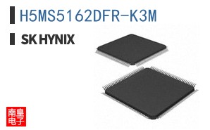H5MS5162DFR-K3M