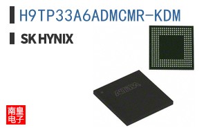 H9TP33A6ADMCMR-KDM
