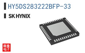 HY5DS283222BFP-33