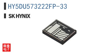 HY5DU573222FP-33