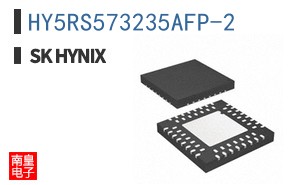 HY5RS573235AFP-2