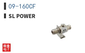 09-160CF