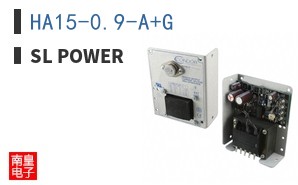 HA15-0.9-A+G