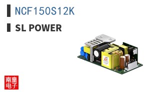 NCF150S12K