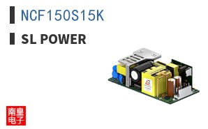 NCF150S15K