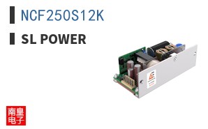 NCF250S12K