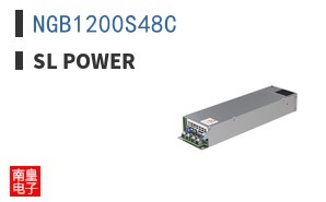 NGB1200S48C